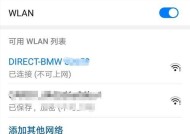 平板电脑无法连接wifi的常见原因是什么？如何解决？