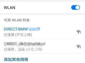 平板电脑无法连接wifi的常见原因是什么？如何解决？