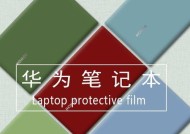 华为笔记本芯片意外抠掉怎么修复？需要专业维修吗？
