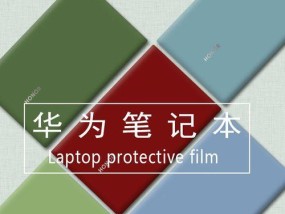 华为笔记本芯片意外抠掉怎么修复？需要专业维修吗？