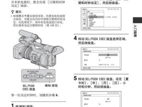 索尼手机相机声音如何开启？设置步骤是怎样的？