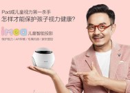极米投影仪在教学中如何使用？