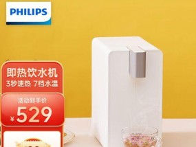 家用饮水机的按装方法（轻松安装）