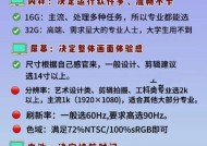 电脑配置低影响使用吗？如何提高电脑性能？