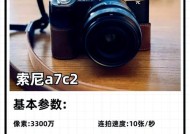 索尼相机九宫格怎么打开？操作步骤是什么？
