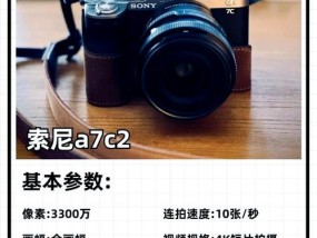 索尼相机九宫格怎么打开？操作步骤是什么？