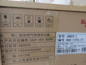 林内燃气热水器出现故障怎么办？12个常见原因及维修方法介绍？