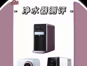 净水器冒红灯了怎么办？修理步骤和常见问题解答？