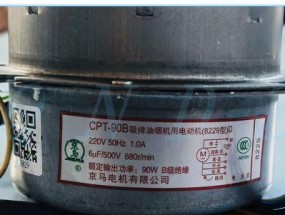 解决油烟机电机无电源问题的方法（电机无电源情况下的应急措施及修复方法）
