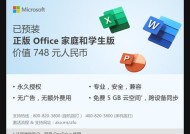 笔记本电脑RTX4060配置怎么样？性能如何？