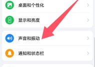 荣耀手机取消搜索设置方法？取消后如何重新启用？