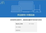新一代无线路由器的设置指南（解锁高速网络的关键步骤与技巧）