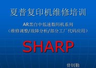 崇明区复印机维修价格多少？维修服务常见问题解答？