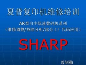 崇明区复印机维修价格多少？维修服务常见问题解答？