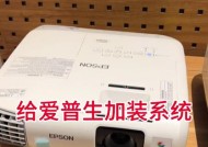 互动小熊投影仪使用教程有哪些？