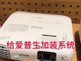 互动小熊投影仪使用教程有哪些？