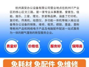 京瓷复印机延保如何办理？遇到问题怎么办？
