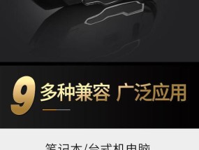 电脑游戏无声时应如何快速解决？