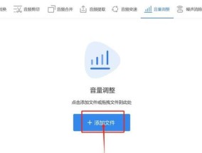 电脑声音大怎么调小点儿？如何调整音量？