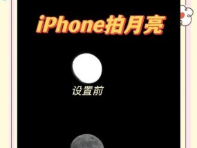 索尼二手相机拍月亮怎么设置？拍摄月亮的技巧有哪些？