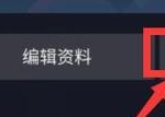 智能手表如何下载QQ音乐和抖音？步骤是什么？