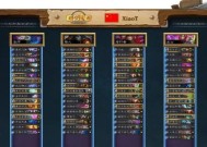 2024年炉石快攻卡组大揭秘（打爆对手的必备秘技与卡牌组合）