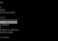 掌握三个按键，轻松解决海信电视蓝屏问题（三个关键按键）