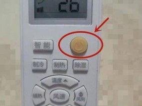 格力空调遥控器的e享功能是什么？使用中遇到问题怎么办？