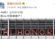 华为笔记本彻底关机方法是什么？关机后还有电怎么办？