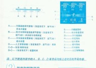 冰箱出现f6怎么办？维修方式有哪些？