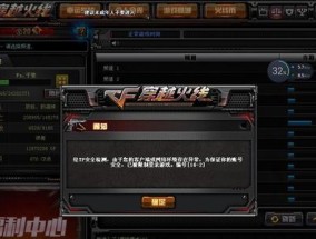 cf低配置笔记本帧数低解决方法是什么？解决后效果如何？