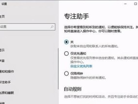 电脑游戏退出后黑屏原因是什么？如何解决？
