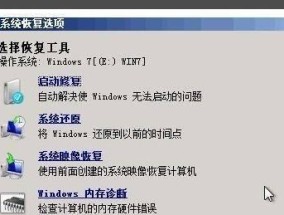 电脑无法启动修复方法大全（解决电脑无法启动的常见问题）