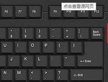 使用台式电脑键盘进行截图的技巧和方法（轻松掌握快捷键）