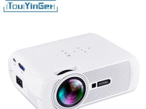 手持投影仪什么牌子好？哪些品牌值得信赖？