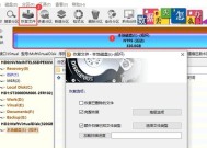 内存卡分区恢复（快速、安全、有效的恢复内存卡分区）