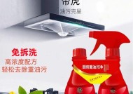 油烟机清洗后油污难去除怎么办？有效去油污的方法是什么？