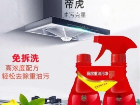 油烟机清洗后油污难去除怎么办？有效去油污的方法是什么？