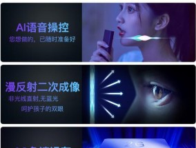 微麦投影仪聚焦方法是什么？如何正确调整？