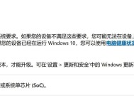 电脑升级内存后变卡怎么办？可能的原因是什么？