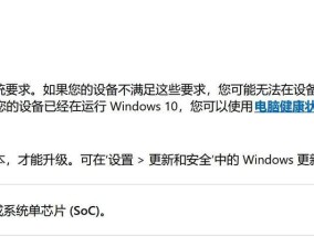 电脑升级内存后变卡怎么办？可能的原因是什么？