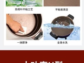 电饭煲锅巴怎么处理？有效去除锅巴的方法是什么？