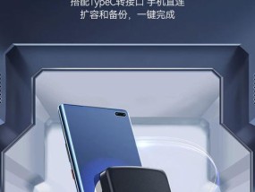亿捷移动硬盘颗粒质量如何？