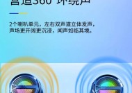 外接小音箱有线连接方法是什么？