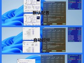 装机电脑配置系统怎么设置？系统设置后如何优化性能？