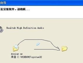 转接器电脑直播没声音怎么回事？如何解决？