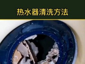 热水器清洁管拆卸步骤是什么？图解详细说明如何操作？