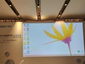 如何设置舞台投影仪？