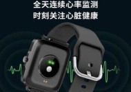 手表智能手表白色怎么调？调整方法是什么？