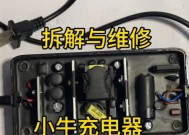 小牛充电器转换头的标准瓦数是多少？原装与非原装有何区别？